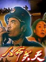 在线观看亚洲a