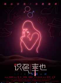 亚洲一区二区三区秋霞秋理